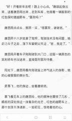 马科斯任命加维斯为总统和平顾问